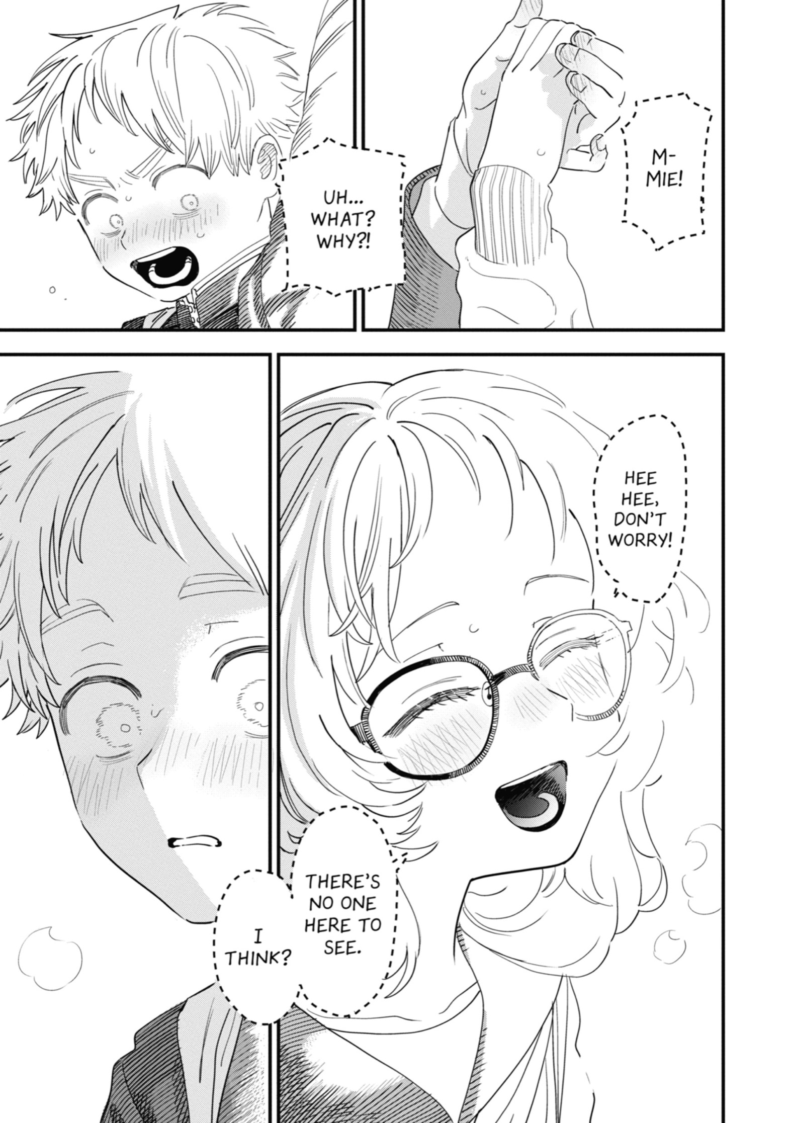 Suki na Ko ga Megane wo Wasureta, Chapter 89 image 17